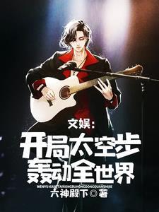 遥遥领先:傻妞为您服务